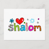 Shalom Postkarte (Vorderseite)