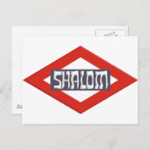 Shalom Postkarte (Vorne/Hinten)