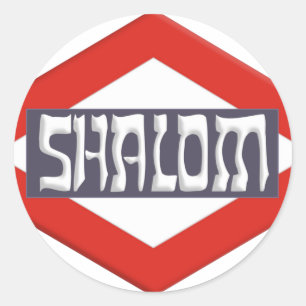 Shalom Runder Aufkleber