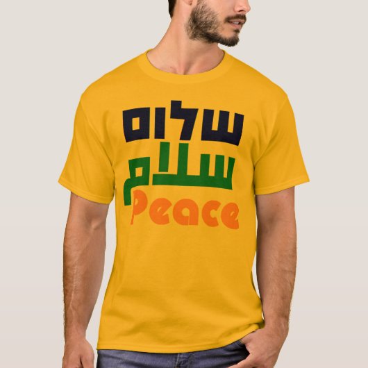 Shalom Salaam Frieden T-Shirt (Vorderseite)
