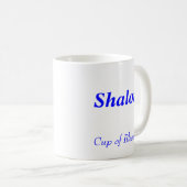 Shalom - Schale des Segens Kaffeetasse (VorderseiteRechts)