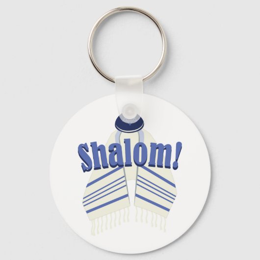 Shalom! Schlüsselanhänger (Vorderseite)