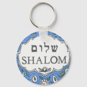 Shalom! Schlüsselanhänger