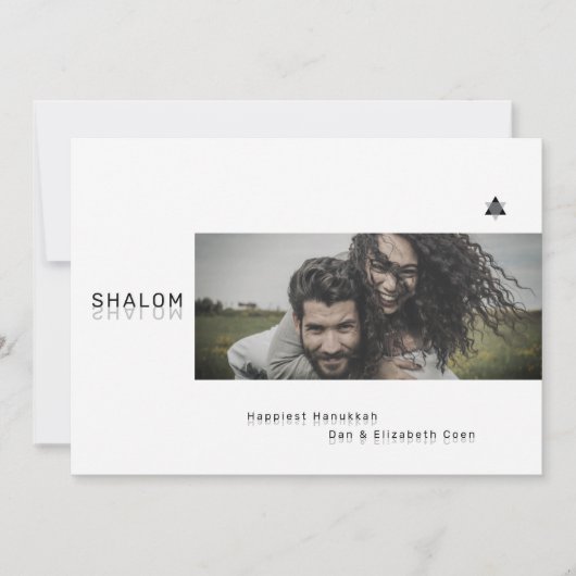 Shalom Shalom Fotokarte Einladung (Vorderseite)
