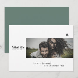Shalom Shalom Fotokarte Einladung