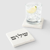 Shalom Steinuntersetzer (Seitenansicht)