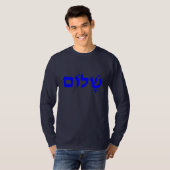 Shalom T-Shirt (Vorne ganz)