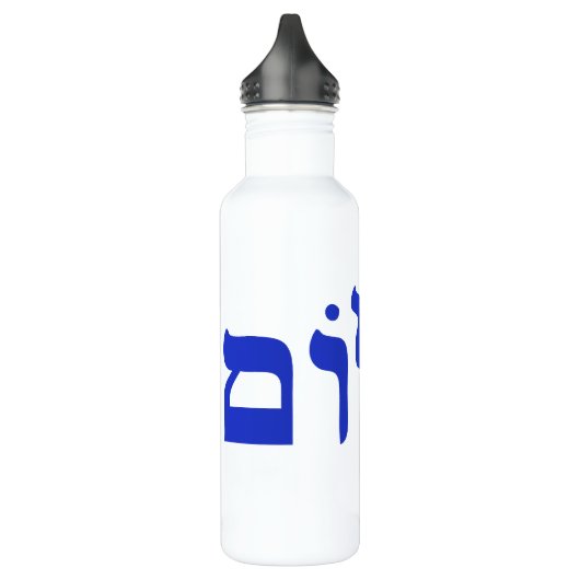 Shalom Trinkflasche (Links)