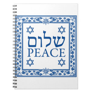 Shalom und Frieden auf Hebräisch und Englisch Notizblock