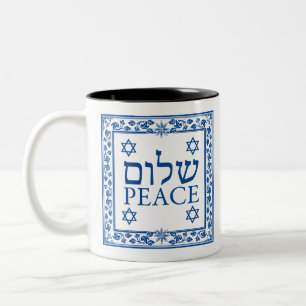 Shalom und Frieden auf Hebräisch und Englisch Zweifarbige Tasse