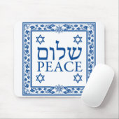 Shalom und Frieden in Hebräisch und Englisch Mousepad (Mit Mouse)