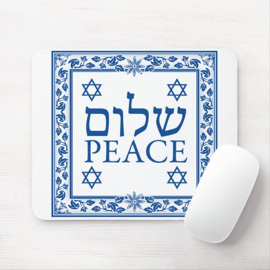 Shalom und Frieden in Hebräisch und Englisch Mousepad (Mit Mouse)