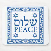Shalom und Frieden in Hebräisch und Englisch Mousepad (Vorne)