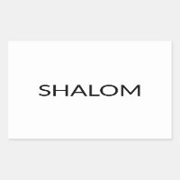 Shalom Weiß Schwarz Frieden in Hebräisch minimalis