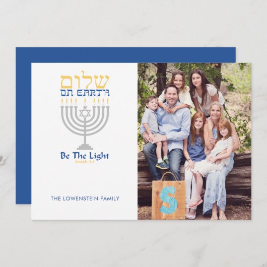 Shalom Weltfrieden Hanukkah (Vorne/Hinten)