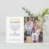 Shalom Weltfrieden Messianic Hanukkah (Stehend Vorderseite)