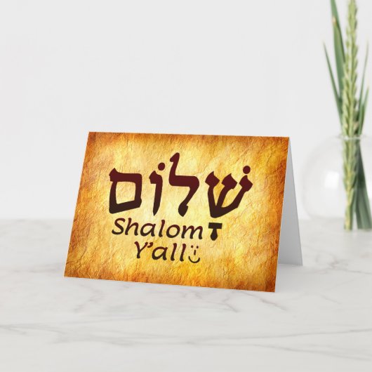 Shalom Y'All Hebrew Card Dankeskarte (Vorderseite)