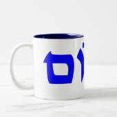 Shalom Zweifarbige Tasse (Links)