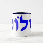Shalom Zweifarbige Tasse (Mittel)