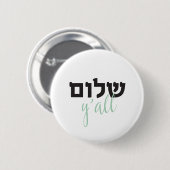 Shalom'all, Hebräisch Button (Vorne & Hinten)
