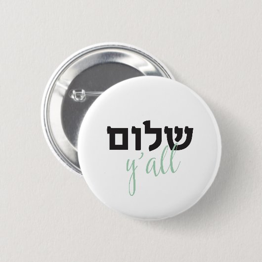 Shalom'all, Hebräisch Button (Vorne & Hinten)