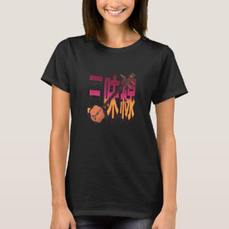 Shamisen Japanisches Musikinstrument Japan China m T-Shirt