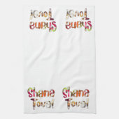 Shana Tova! Äpfel und Honig für Rosh Hashanah Geschirrtuch (Vertikal)