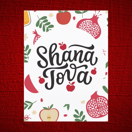 Shana Tova Festival Obst und Blätter Postkarte
