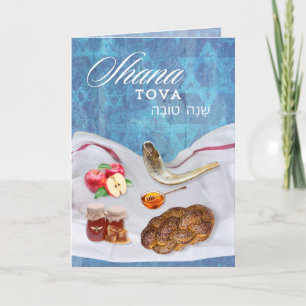 Shana Tova Frohes neues jüdisches Jahr Feiertagskarte