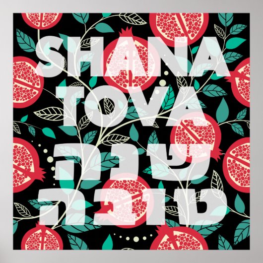 "Shana Tova" für das jüdische Neujahr von Rosh Has Poster (Vorne)
