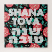 "Shana Tova" für das jüdische Neujahr von Rosh Has Puzzle (Vertikal)