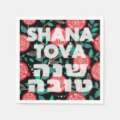 "Shana Tova" für das jüdische Neujahr von Rosh Has Serviette (Vorderseite)