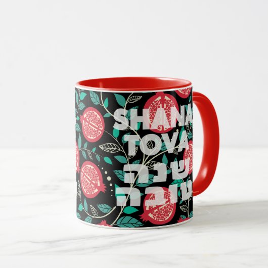 "Shana Tova" für das jüdische Neujahr von Rosh Has Tasse (VorderseiteRechts)