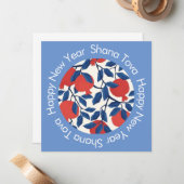 Shana Tova glücklich Neues Jahr Mitteilungskarte (Vorderseite/Rückseite Beispiel)