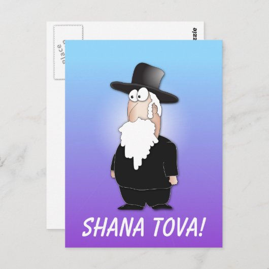 Shana Tova Greeting - jüdische Rabbinpostrcard Postkarte (Vorne/Hinten)