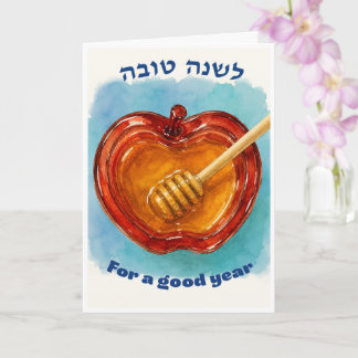 Shana Tova! (Gutes Jahr!) Karte