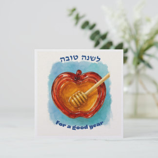 Shana Tova! (Gutes Jahr!) Karte