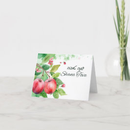 Shana Tova Happy New Year Holiday Card Feiertagskarte