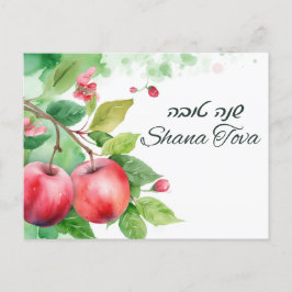 Shana Tova Happy New Year Holiday Card Feiertagspostkarte