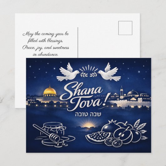 ✡️ Shana Tova Jerusalem Segen Postkarte (Vorne/Hinten)