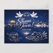 ✡️ Shana Tova Jerusalem Segen Postkarte (Vorderseite)