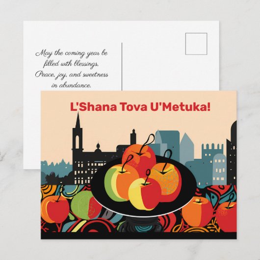 Shana Tova künstlerisch Postkarte (Vorne/Hinten)
