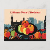 Shana Tova künstlerisch Postkarte (Vorderseite)