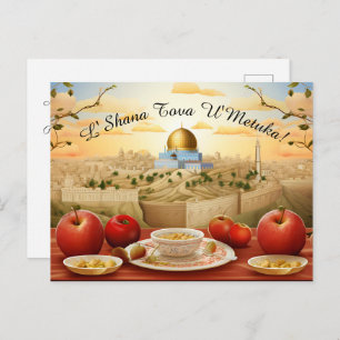 Shana Tova mit Äpfeln & Kuppel aus Rock Postkarte