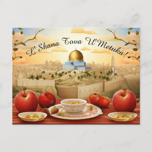 Shana Tova mit Äpfeln & Kuppel aus Rock Postkarte (Vorderseite)