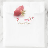 Shana Tova Pomegranate Runder Aufkleber (Tasche)
