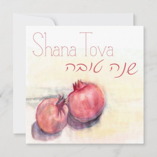 Shana Tova - Pomegranates Grußkarte Karte (Vorderseite)