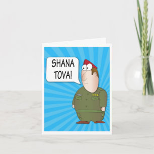 SHANA TOVA Rosch ha-Schana Grußkarte Feiertagskarte