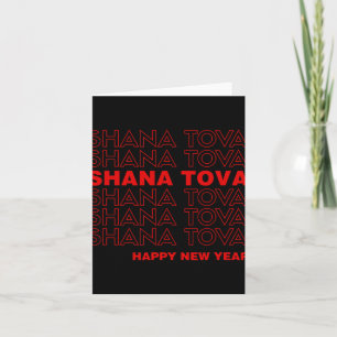 Shana Tova Rosch Haschana jüdisches Neujahrs-Meme  Karte