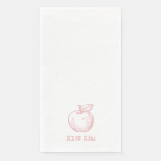 Shana Tova Rosh Hashana Apple Disposable Napkins Serviette